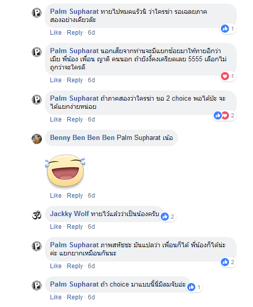 สิงห์นภดล 10-6