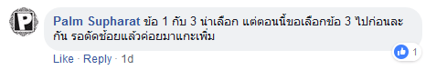 สิงห์นภดล 11-5