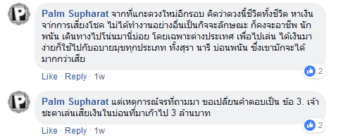 สิงห์นภดล 5-10