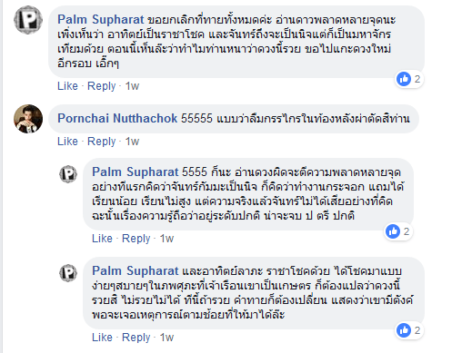 สิงห์นภดล 5-9