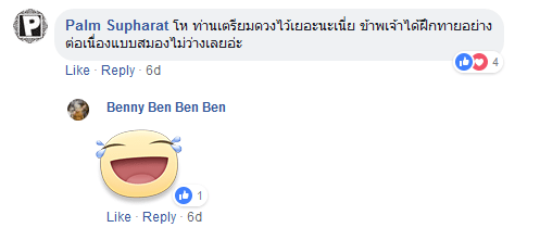 16-2 สิงห์นภดล